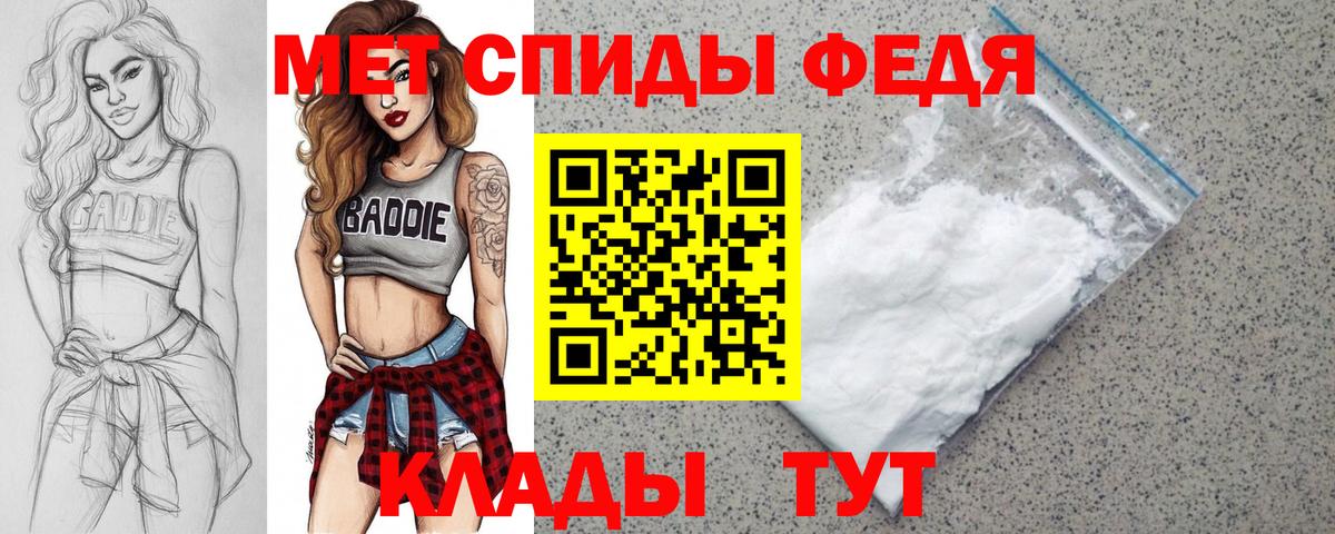 АМФЕТАМИН  АМФ 98%  Вход с VPN  Зеленогорск 