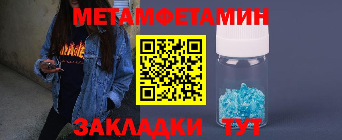 Amphetamine 97% Зеленогорск