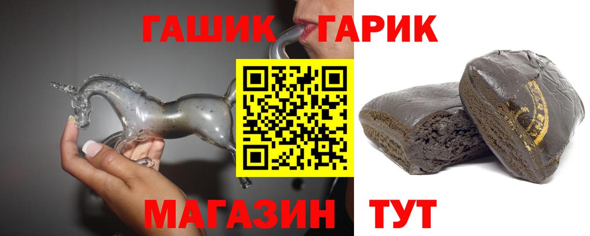 ГАШ убойный Зеленогорск