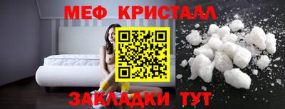 MDMA Premium VHQ Бийск