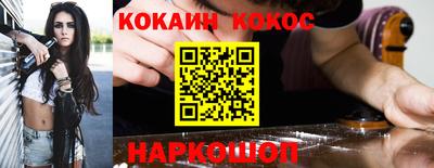 гидропоника Беслан