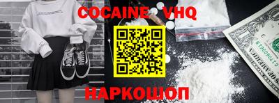 MDMA Premium VHQ Бийск