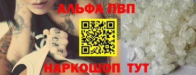 MDMA Premium VHQ Бийск