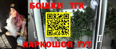 гидропоника Беслан