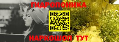 гидропоника Беслан