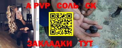 гидропоника Беслан