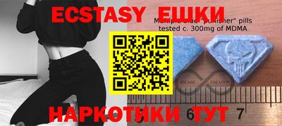 MDMA Premium VHQ Бийск