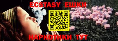 MDMA Premium VHQ Бийск
