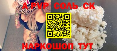 MDMA Premium VHQ Бийск