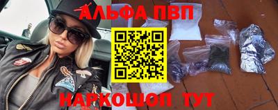 MDMA Premium VHQ Бийск