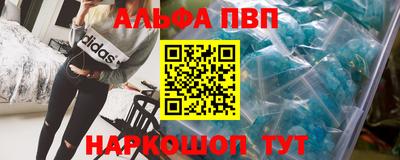 гидропоника Беслан