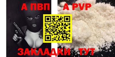 MDMA Premium VHQ Бийск