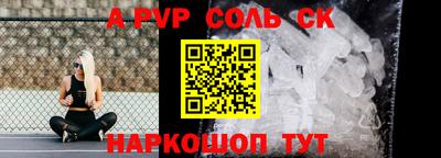 гидропоника Беслан