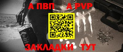 гидропоника Беслан