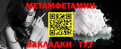 гидропоника Беслан
