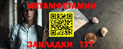 прущий лед Гай