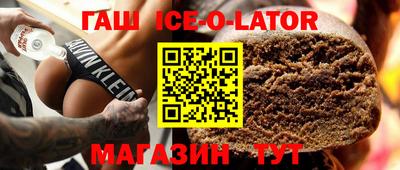 гидропоника Беслан