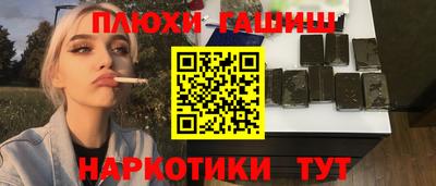 гидропоника Беслан
