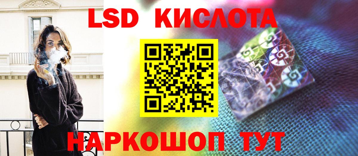 LSD-25 экстази ecstasy  Вход с VPN  Зеленогорск  Лсд 25 экстази кислота 