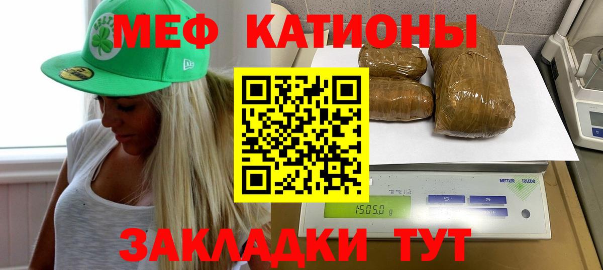 МЕФ Зеленогорск