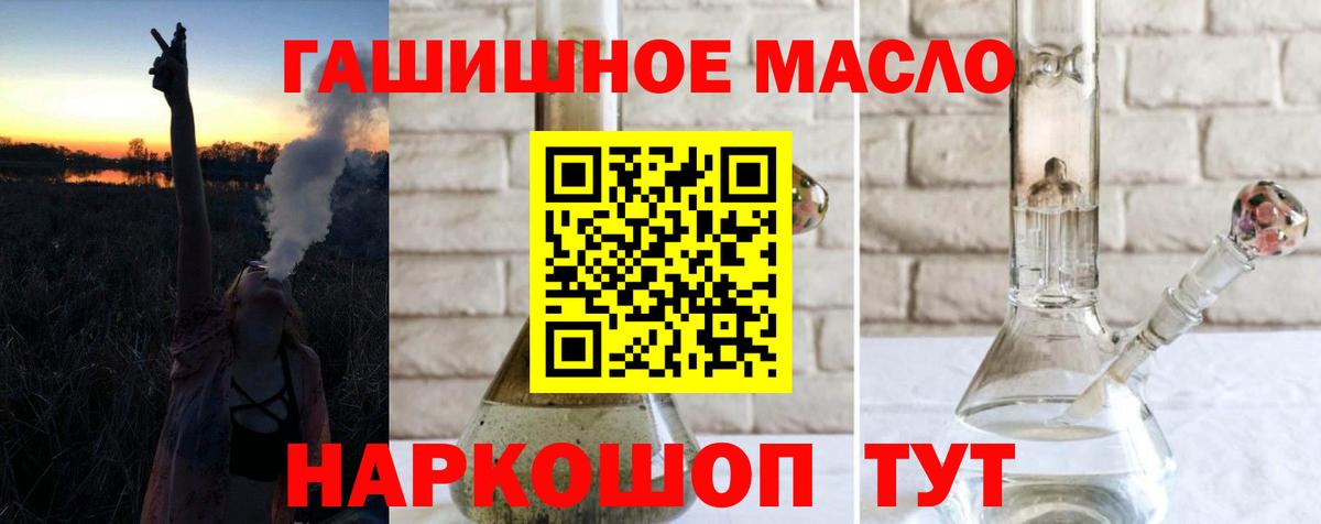 Дистиллят ТГК вейп с тгк Зеленогорск