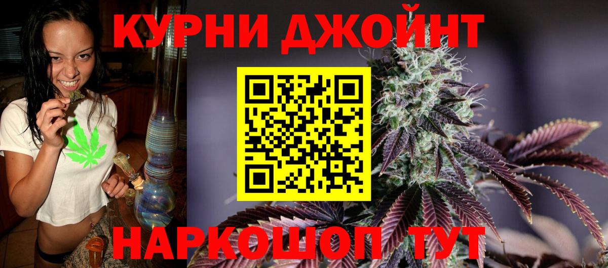 Каннабис сатива  Канабис марихуана  Бошки Шишки тримм  Вход с VPN  Зеленогорск  МАРИХУАНА SATIVA & INDICA 